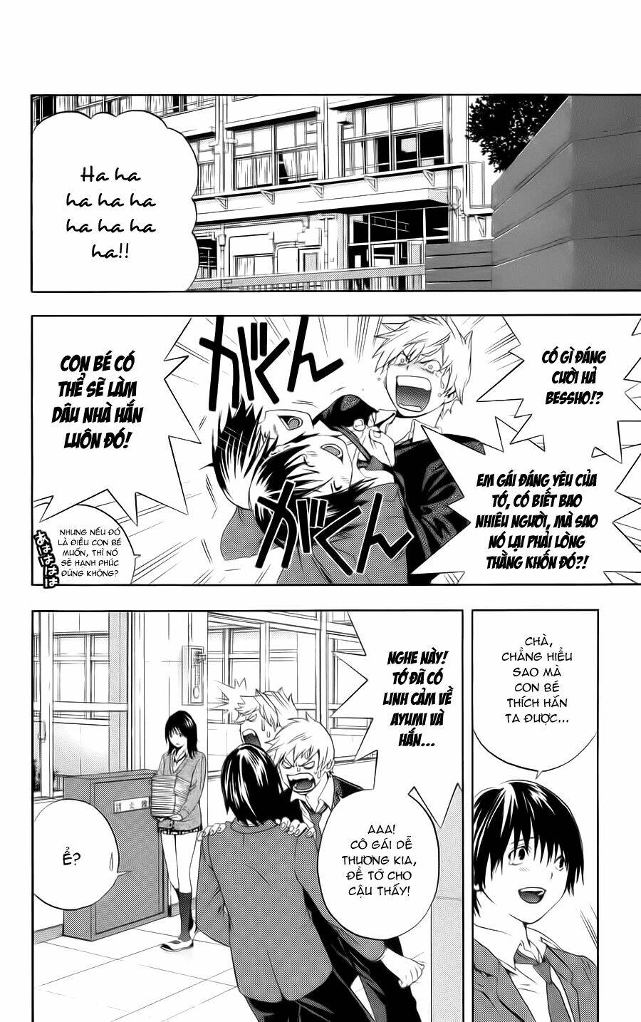 Hatsukoi Limited: Chapter 6