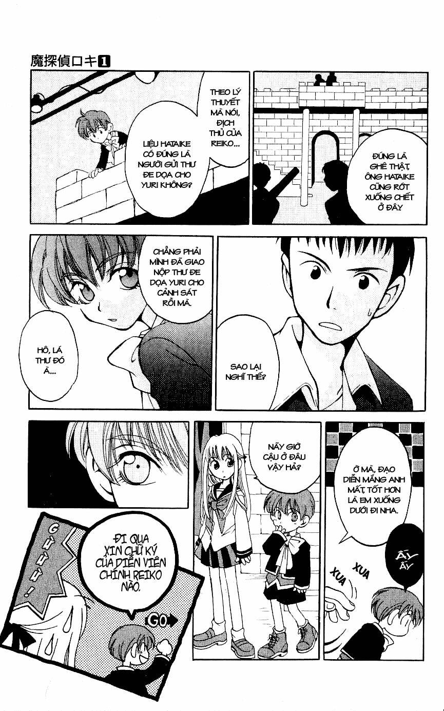 Matantei Loki: Chapter 3