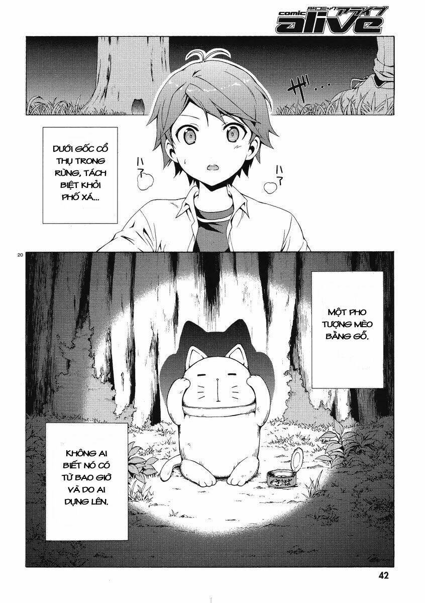 Hentai Ouji To Warawanai Neko: Chapter 1