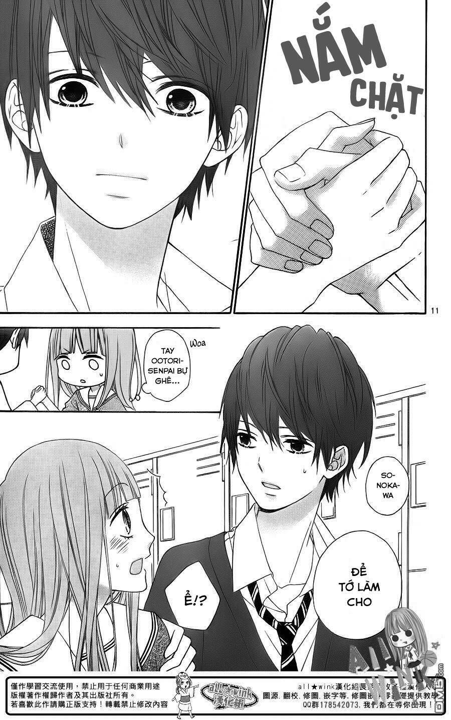 Tsubasa To Hotaru: Chapter 16