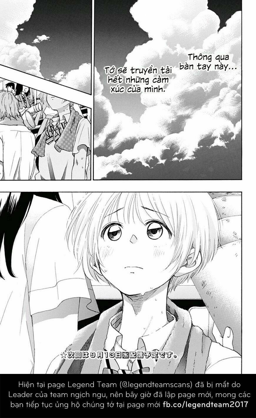 Tình Yêu Thuần Khiết Của Tuổi Trẻ: Chapter 17
