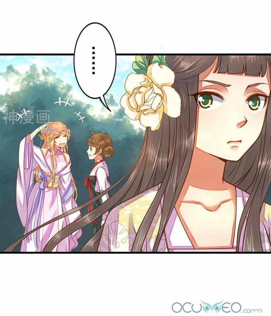 Quý Phi Này Có Chút Cơ: Chapter 7