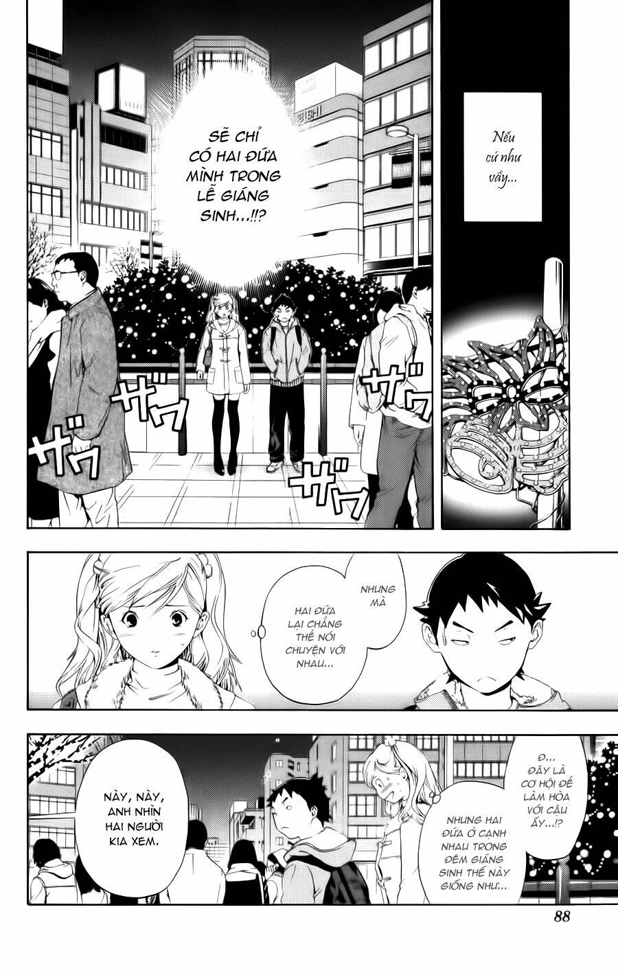 Hatsukoi Limited: Chapter 13