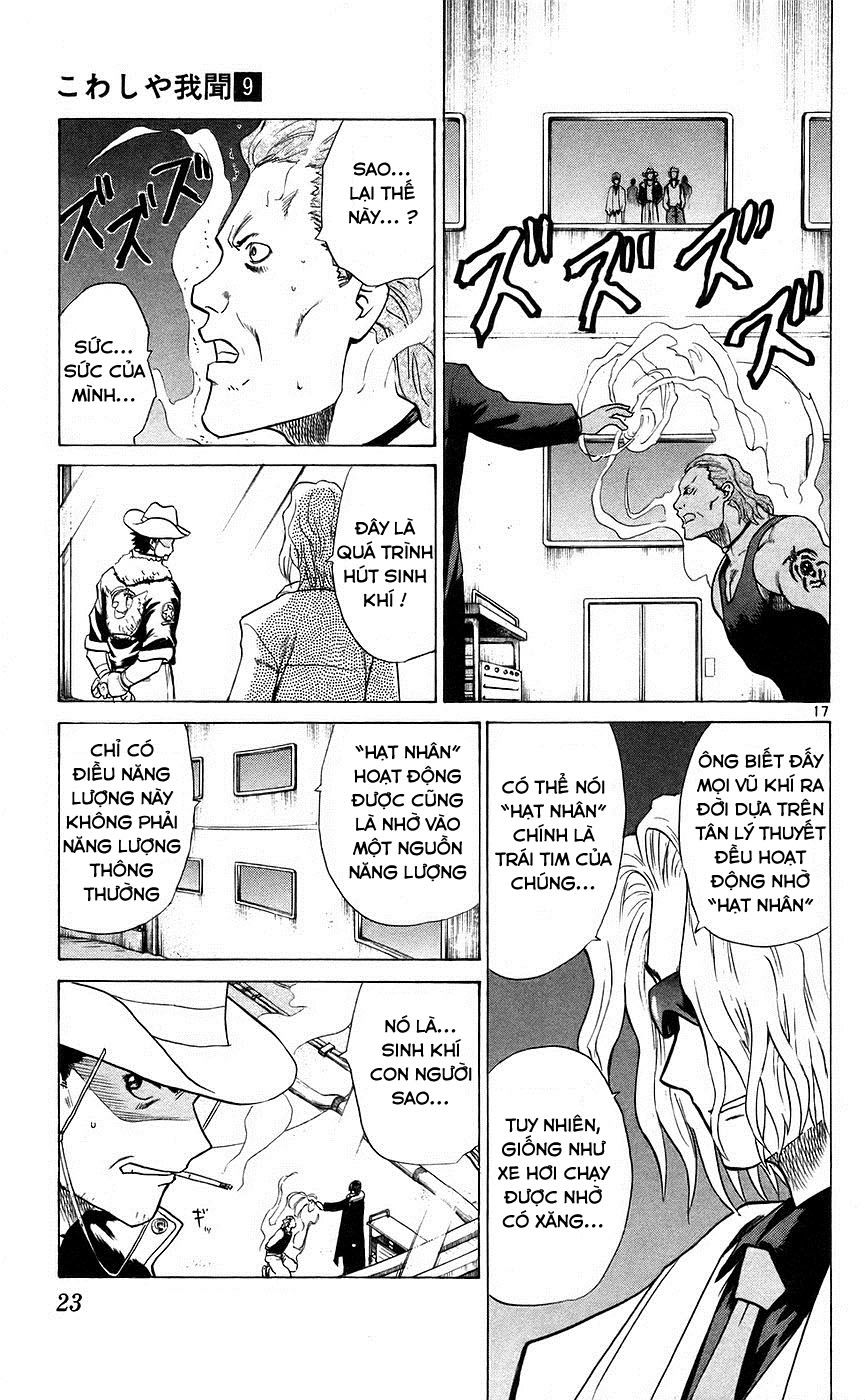 Kowashiya Gamon: Chapter 79