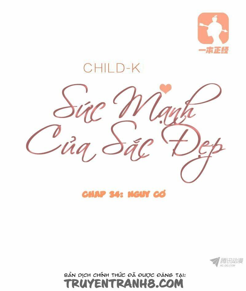 Sức Mạnh Của Sắc Đẹp: Chapter 34