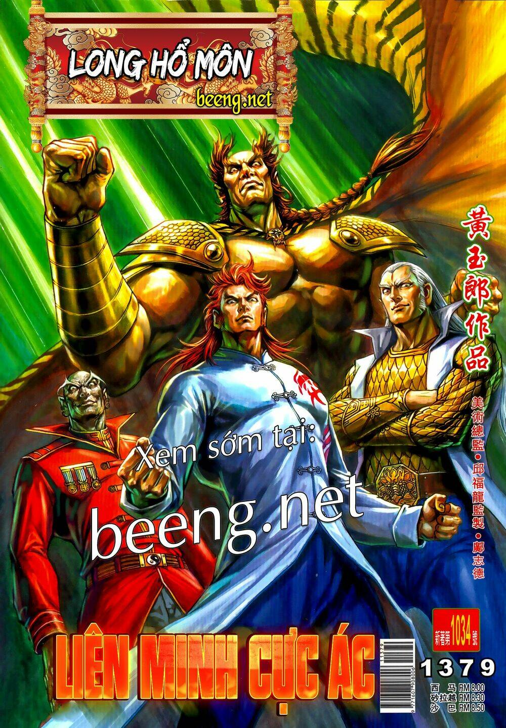 Người Trong Giang Hồ: Chapter 2319
