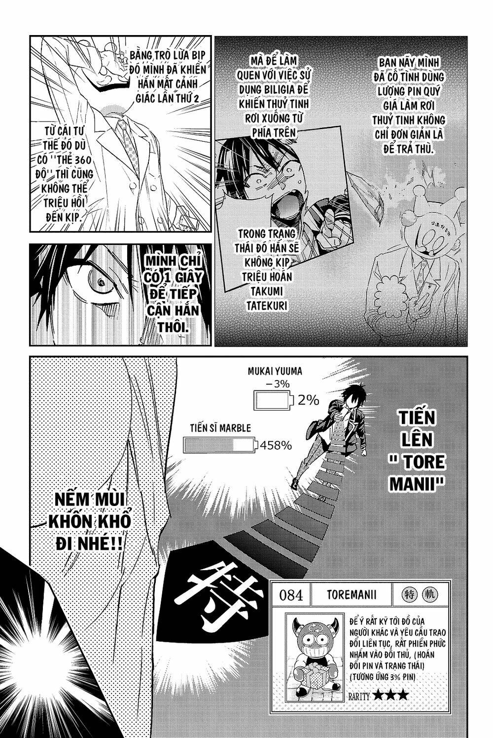 Real Account Ii: Chapter 98