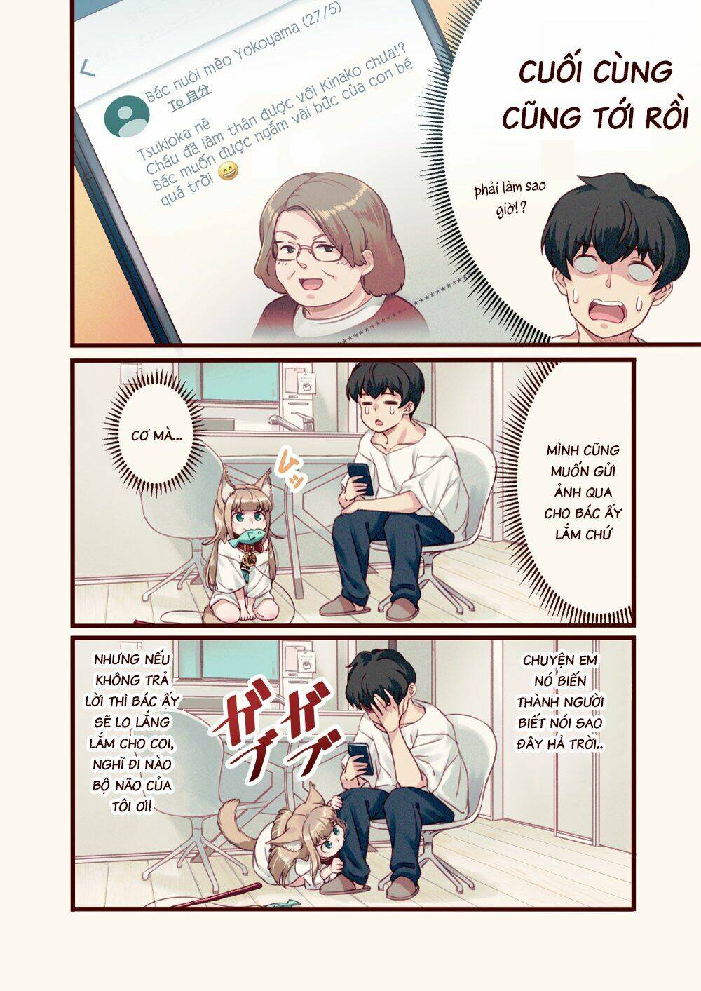 Uchi Ni Neko Ga Yattekita!: Chapter 6