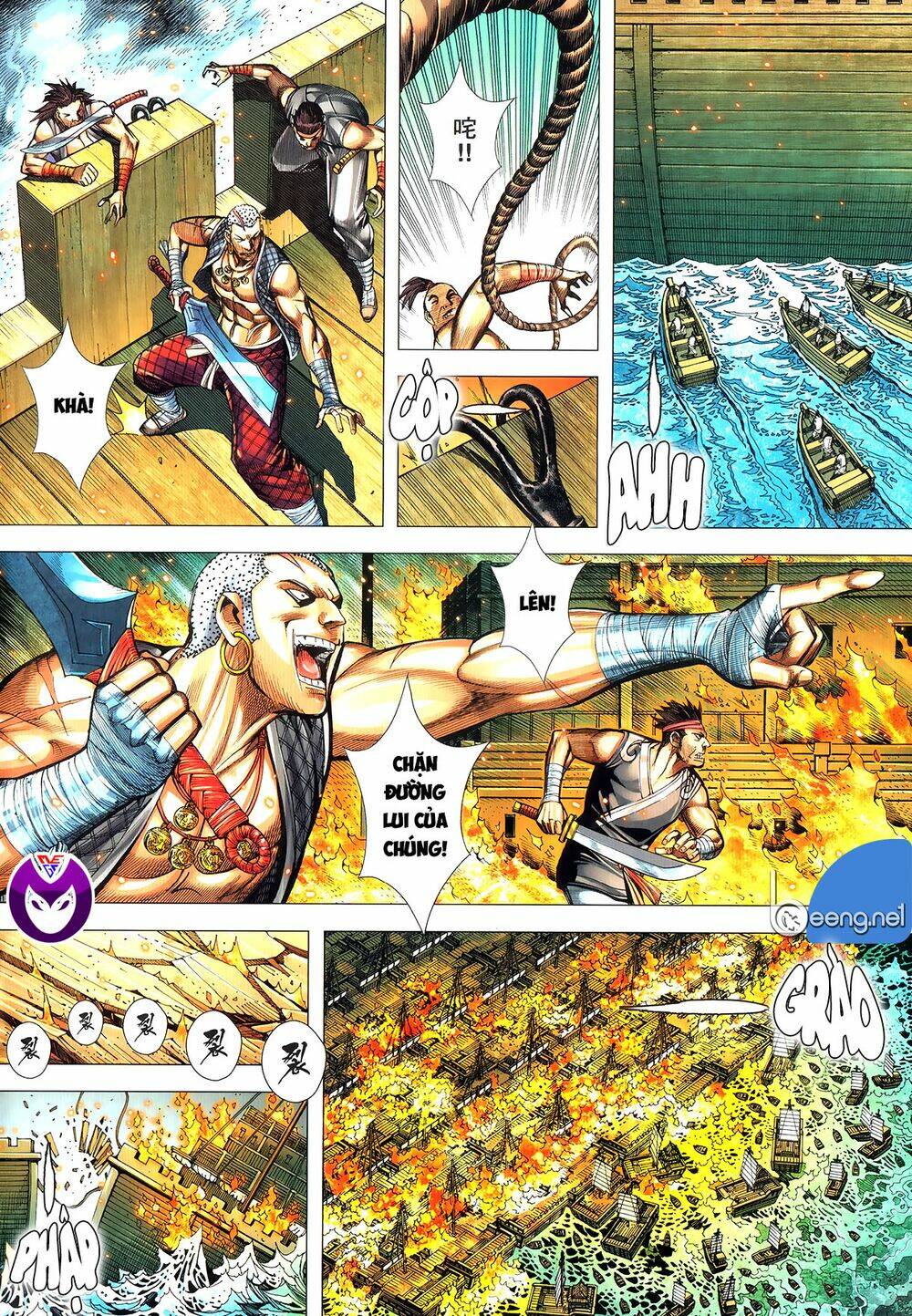 Tam Quốc Chí Dị: Chapter 62.2