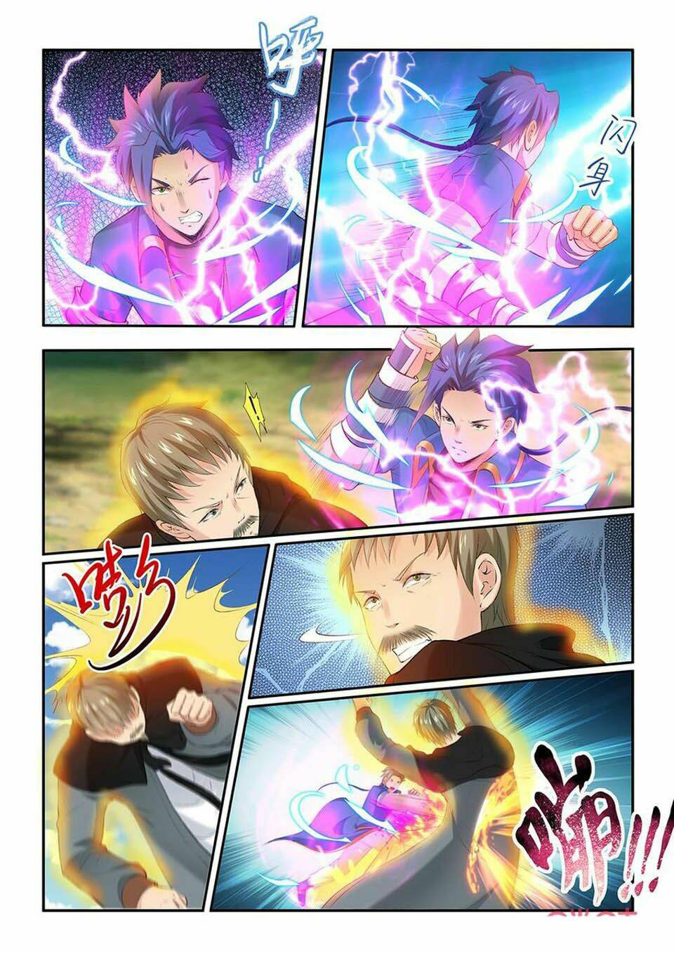 Cửu Tinh Thiên Thần Quyết: Chapter 200