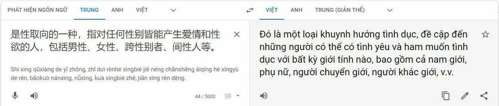 Nam Thần Là Một Đôi: Chapter 97