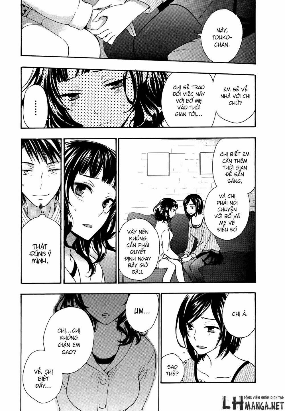 A Method To Make The Gentle World: Chapter 20