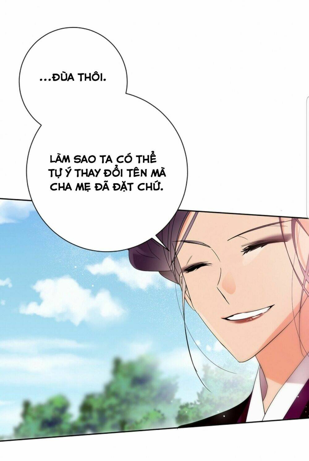 Chae Hong Sa: Chapter 49