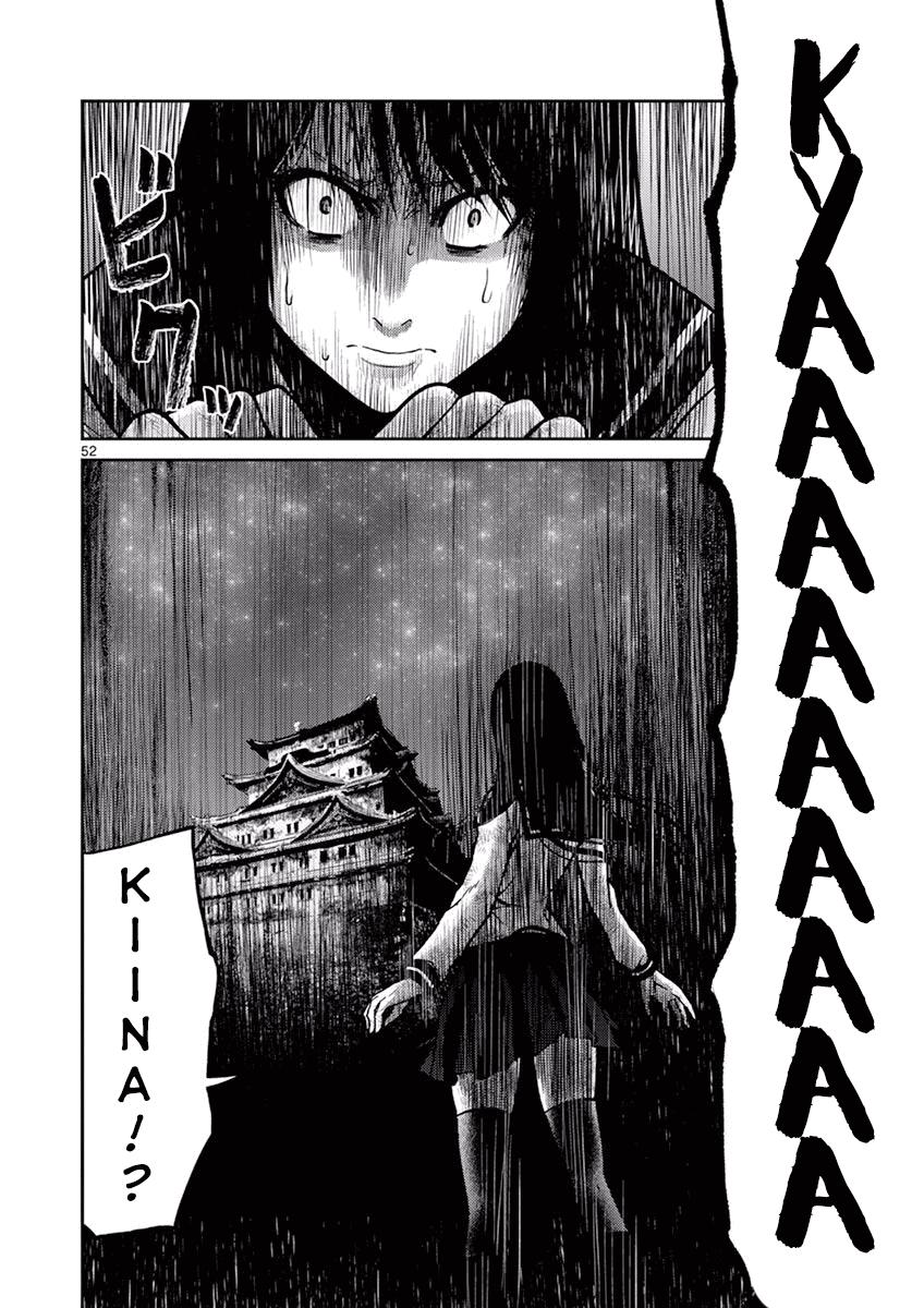 Imawa No Michi No Alice: Chapter 8