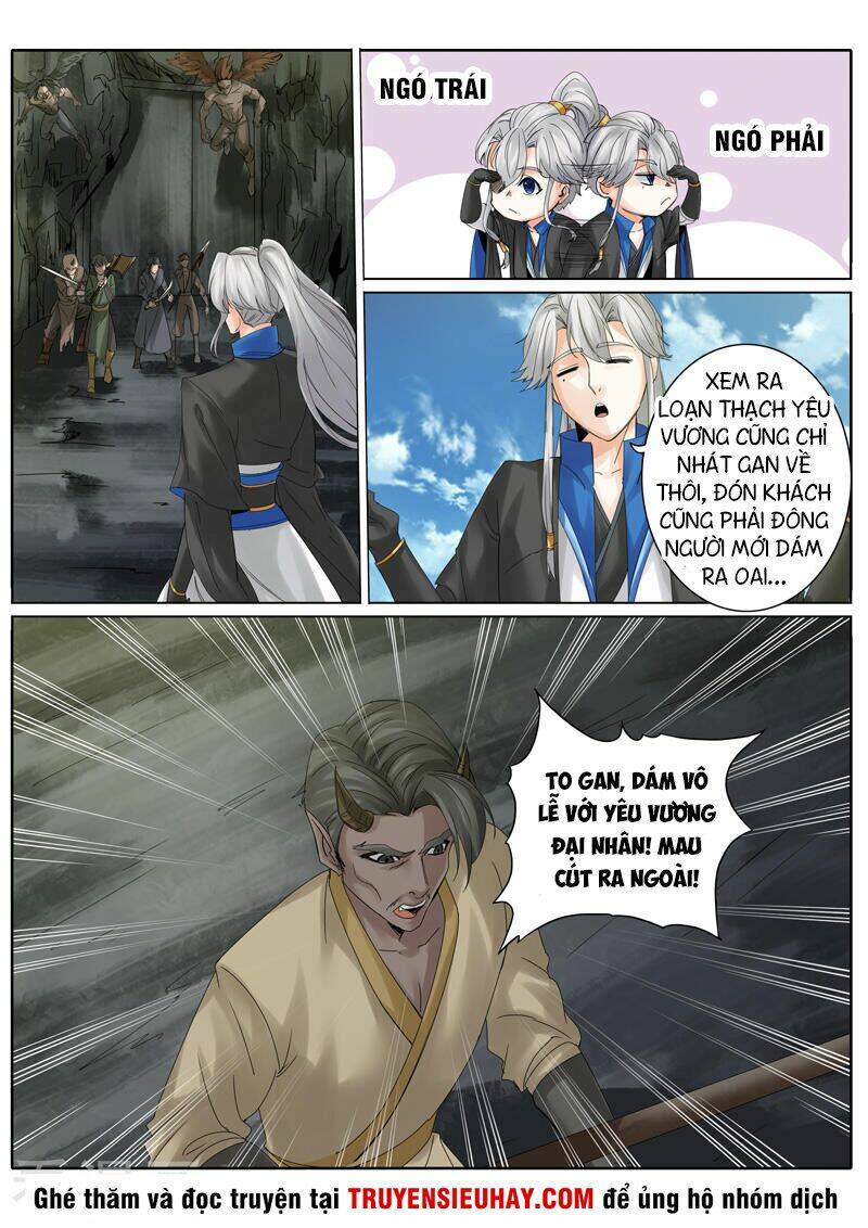 Chư Thiên Ký: Chapter 224