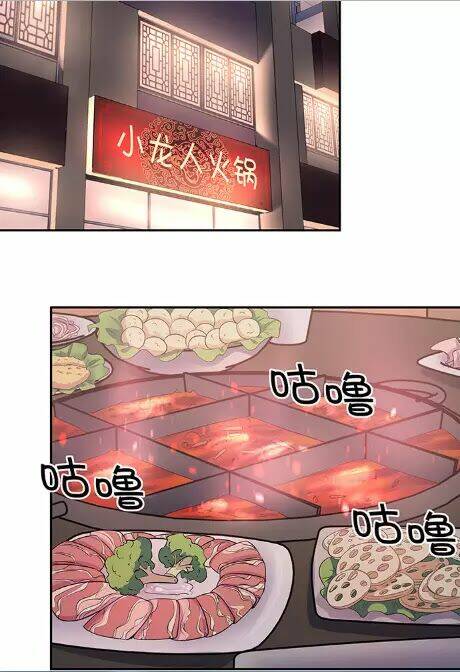 Trọng Sinh Để Ngủ Với Ảnh Đế: Chapter 156