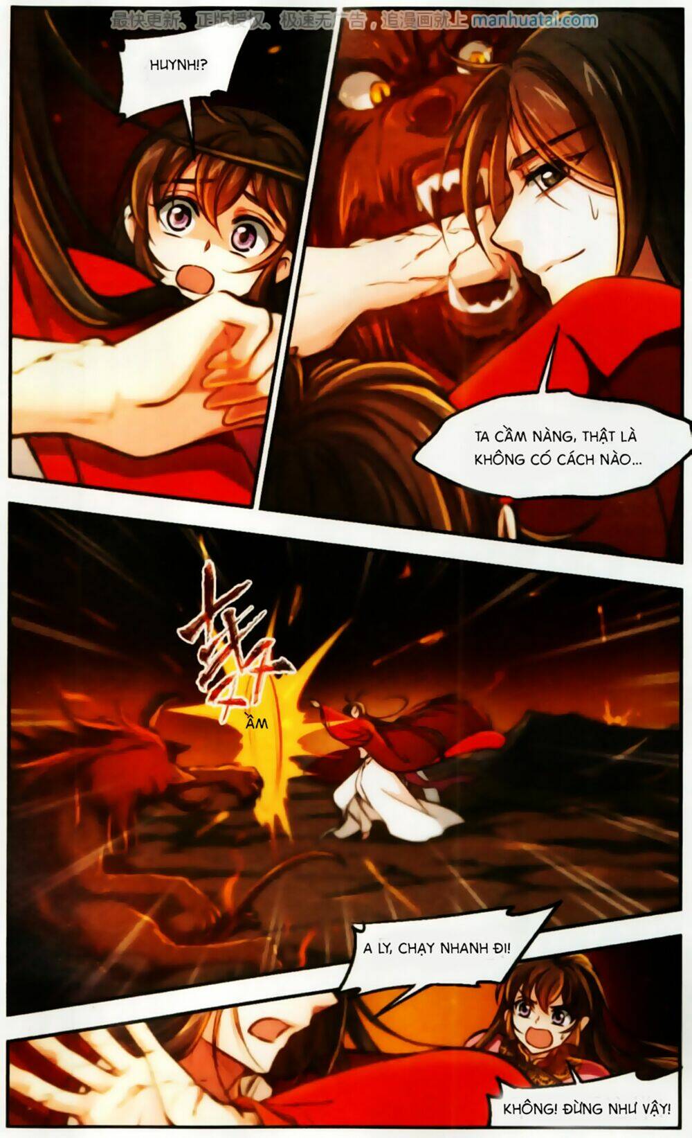 Khuynh Ngã Nhất Sinh Nhất Thế Luyến: Chapter 58