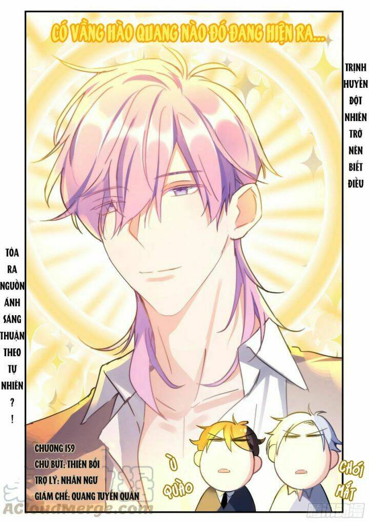 Ảnh Đế X Ảnh Đế: Chapter 172