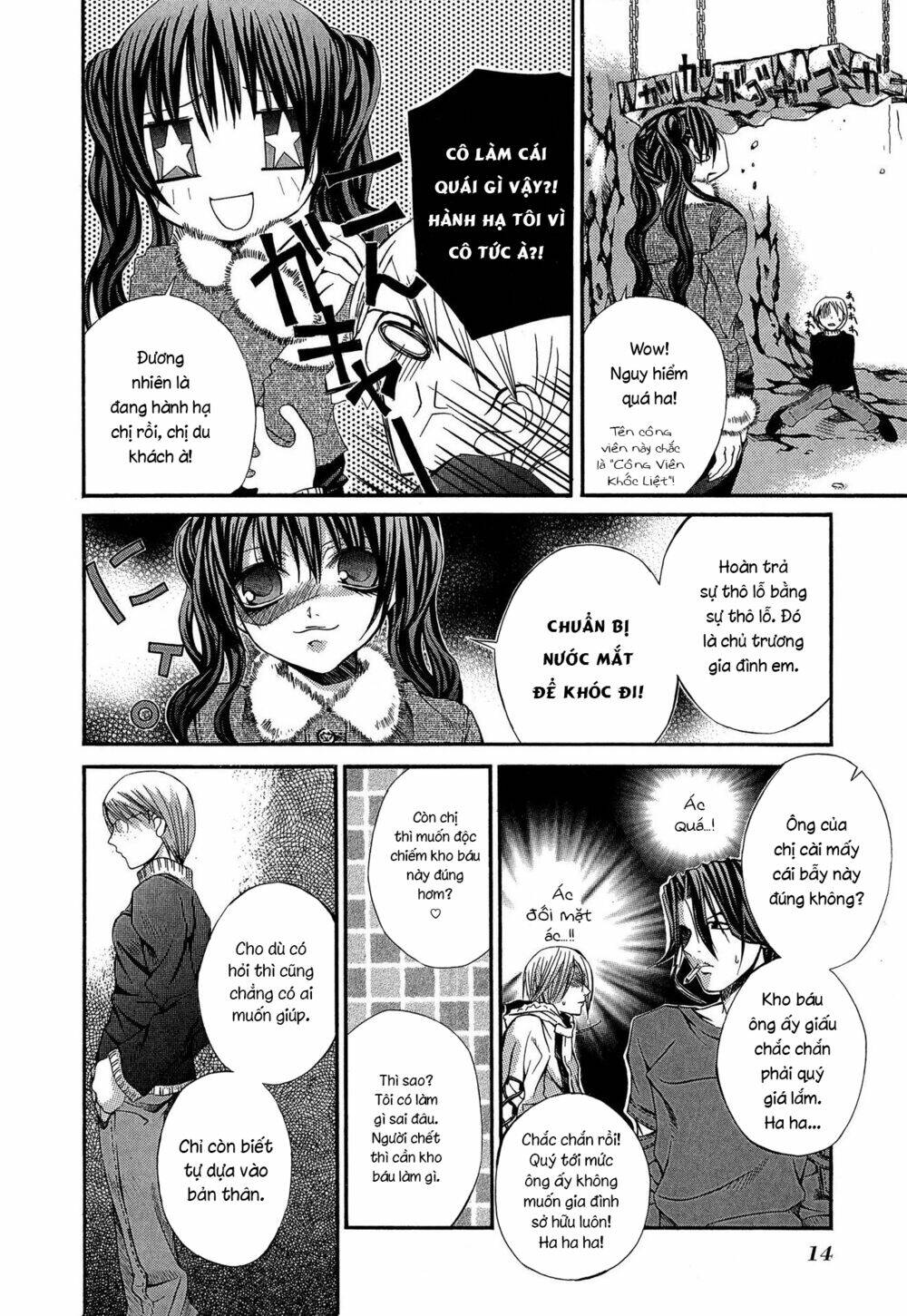 Hatenkou Yuugi: Chapter 16