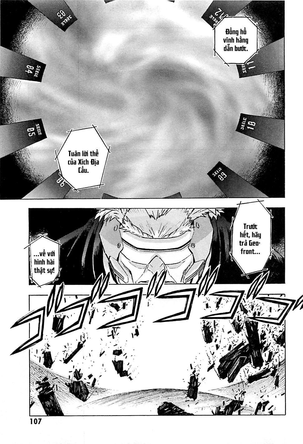 Shin Seiki Evangelion: Chapter 88