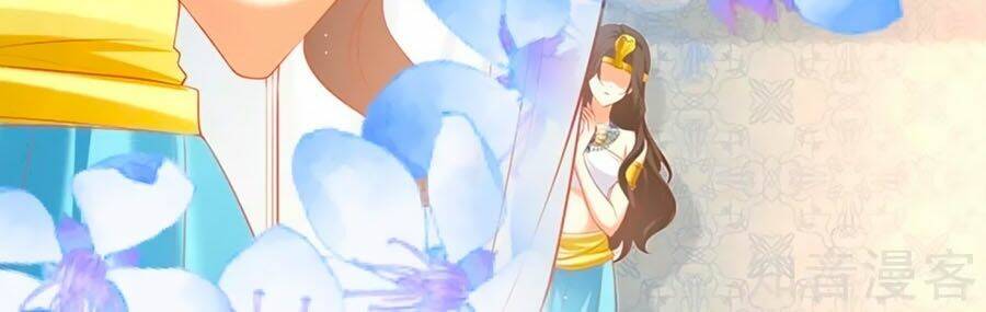 Sủng Hậu Của Vương: Chapter 38