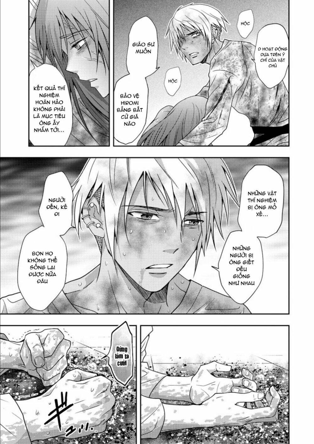 Mad Summer School: Chapter 17