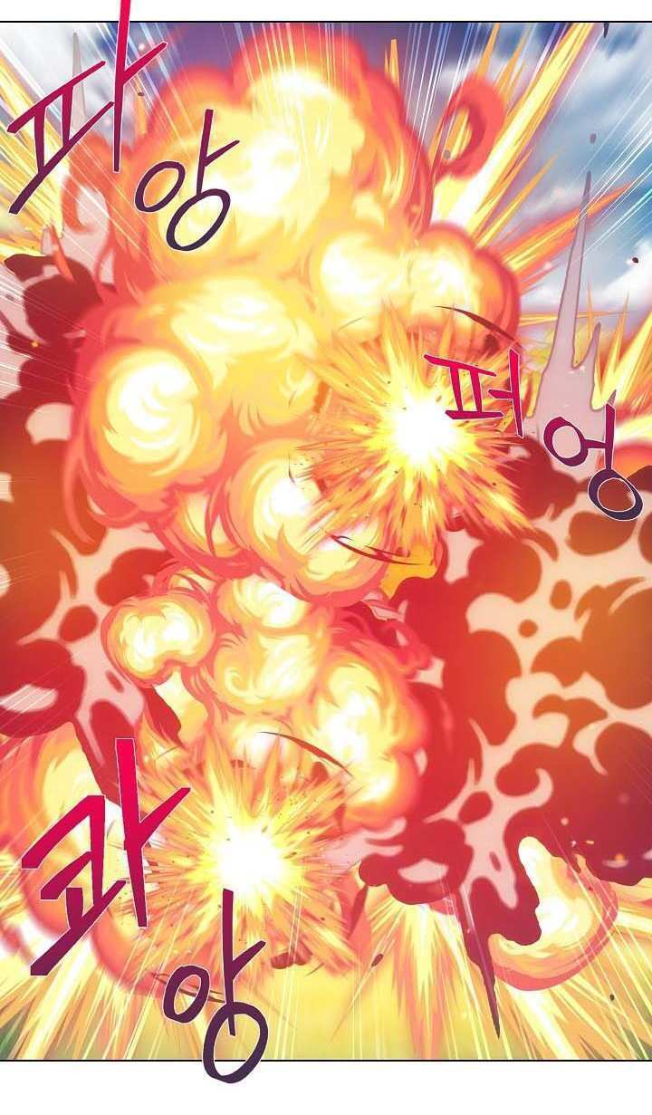 Kẻ Phát Hoạ Ấn Chú: Chapter 8