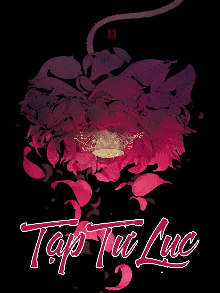 Tạp Tư Lục: Chapter 15