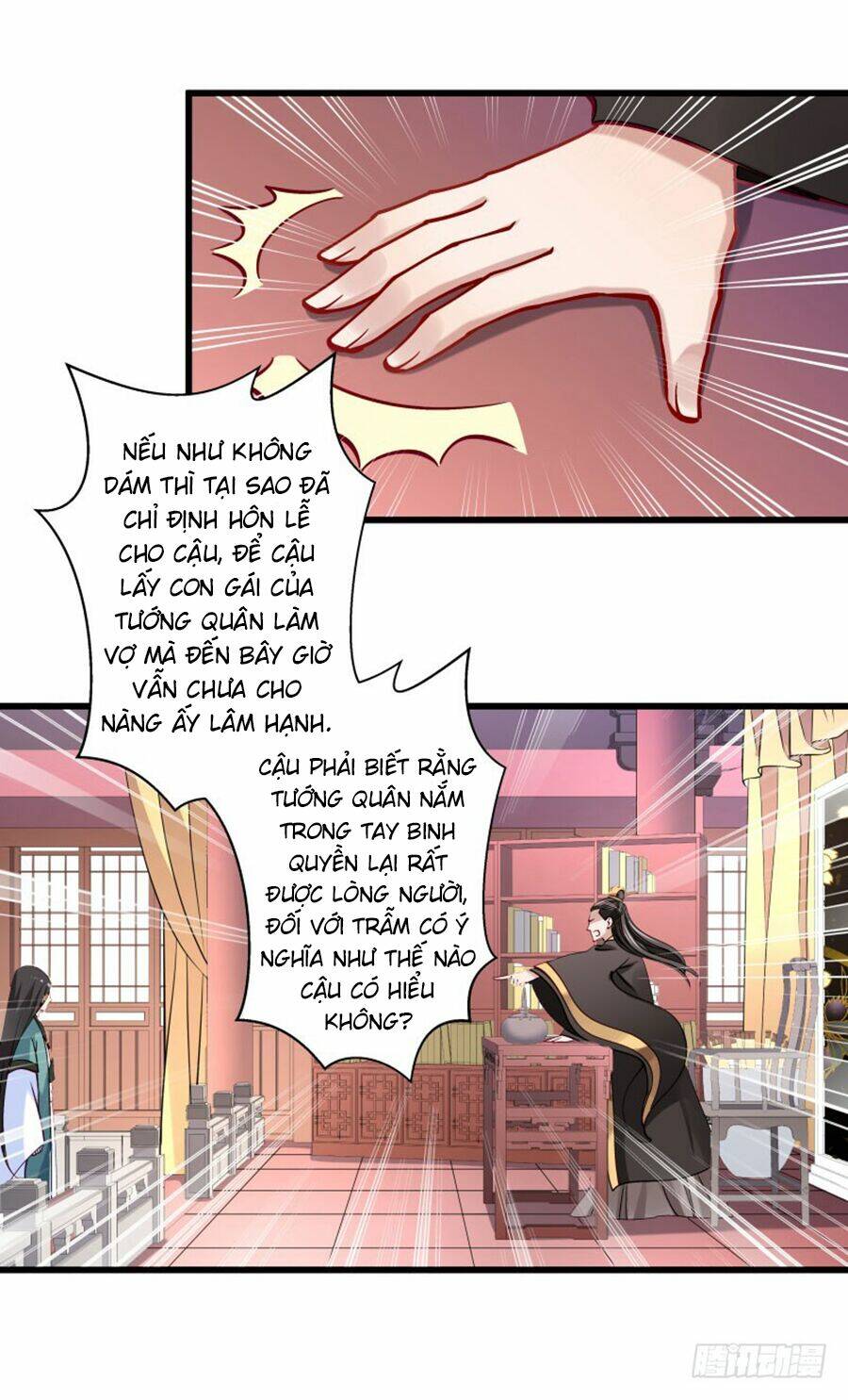 Tiểu Hoàng Thư Và Tiểu Hoàng Thúc: Chapter 14