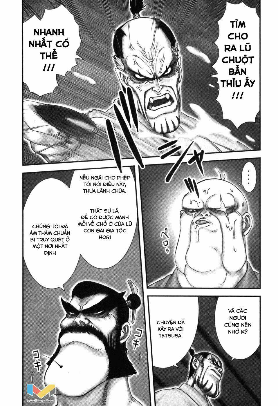 The Yagyu Ninja Scroll: Chapter 15