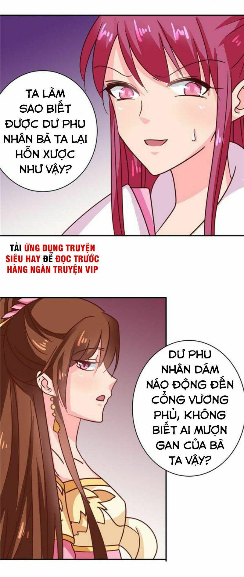 Thiên Tài Tiểu Độc Phi: Chapter 105