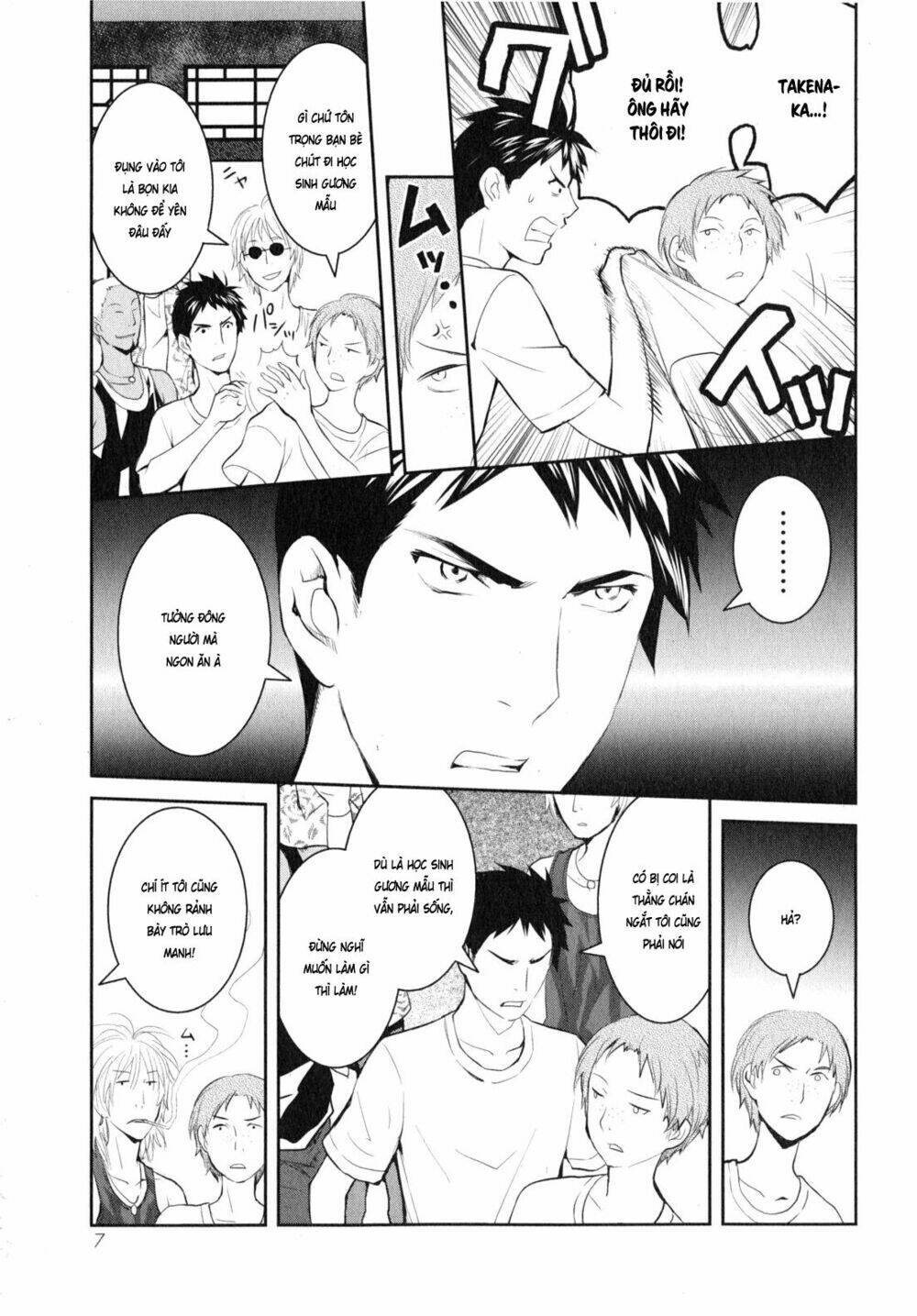 Youkai Apartment No Yuuga Na Nichijou: Chapter 6