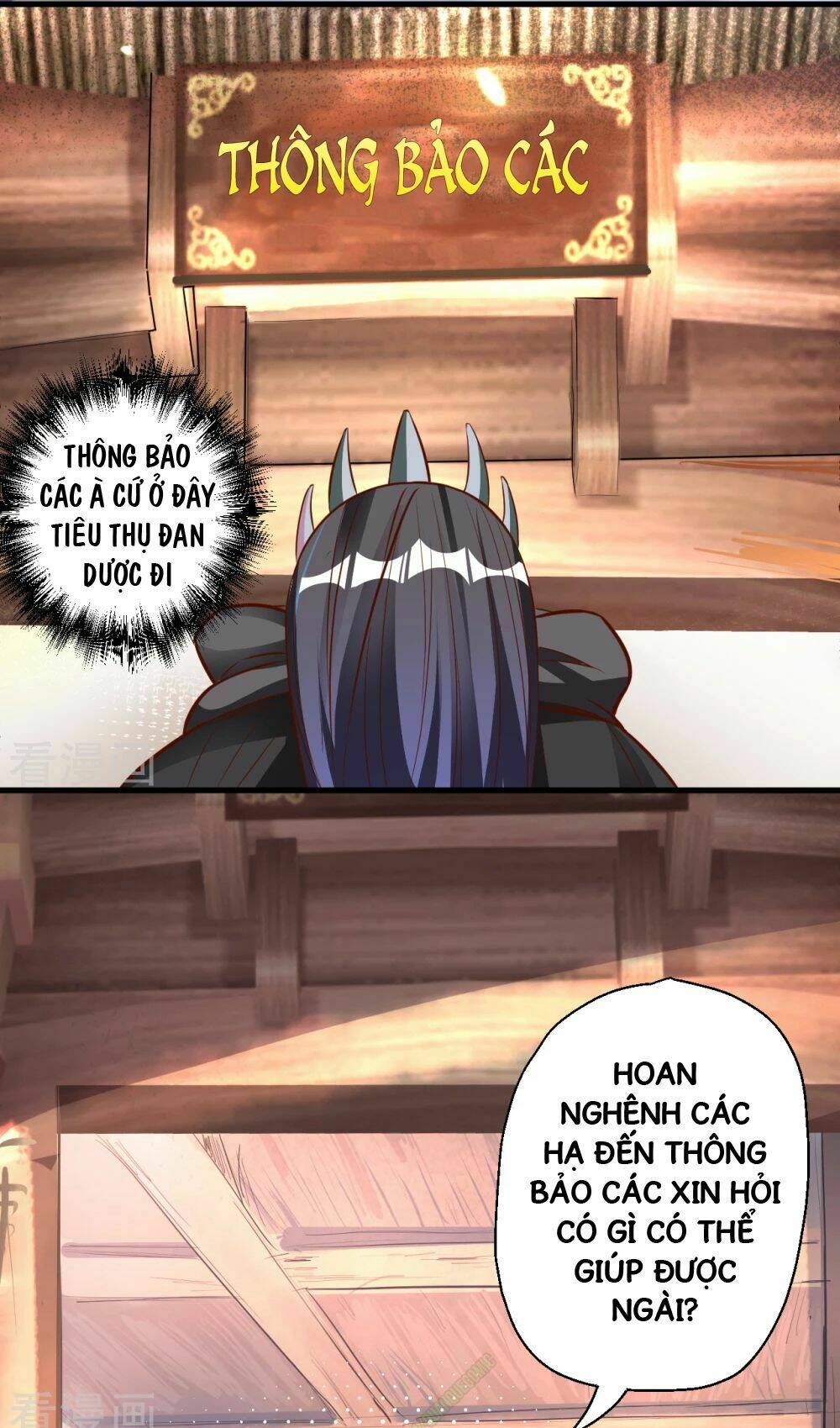 Tối Cường Đại Biểu Hoàng Kim Thận: Chapter 5