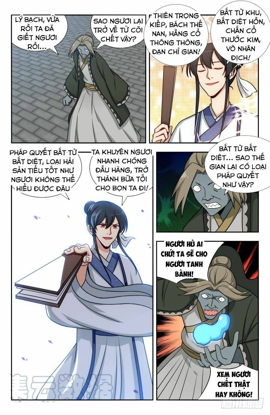 Tối Cường Phản Sáo Lộ Hệ Thống: Chapter 152
