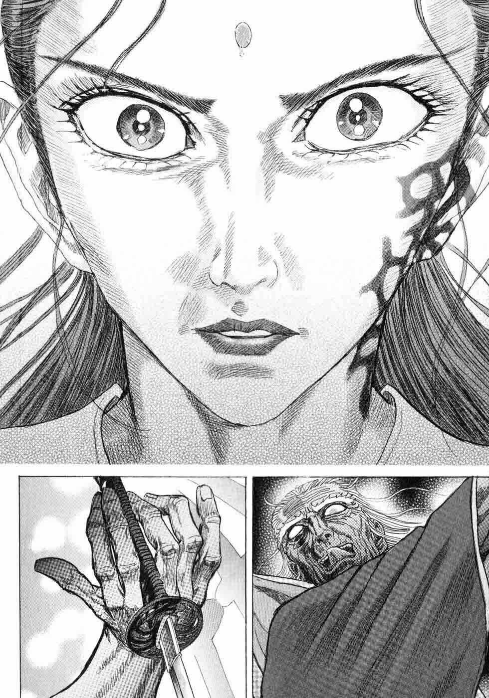 Shigurui - Cuồng Tử: Chapter 4