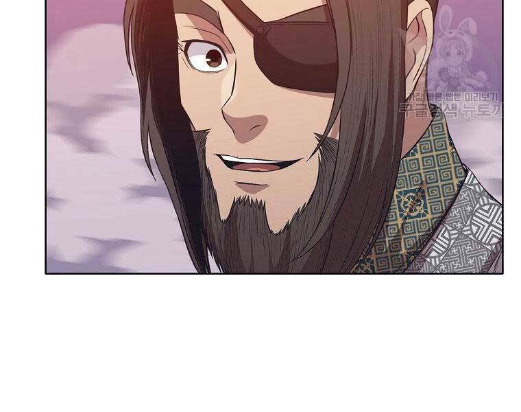 Thiên Võ Chiến Thần: Chapter 61