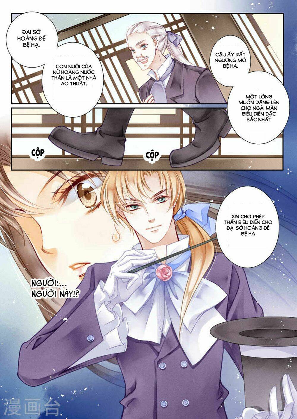 Ái Thượng Vô Địch Tiếu Hoàng Hậu: Chapter 26