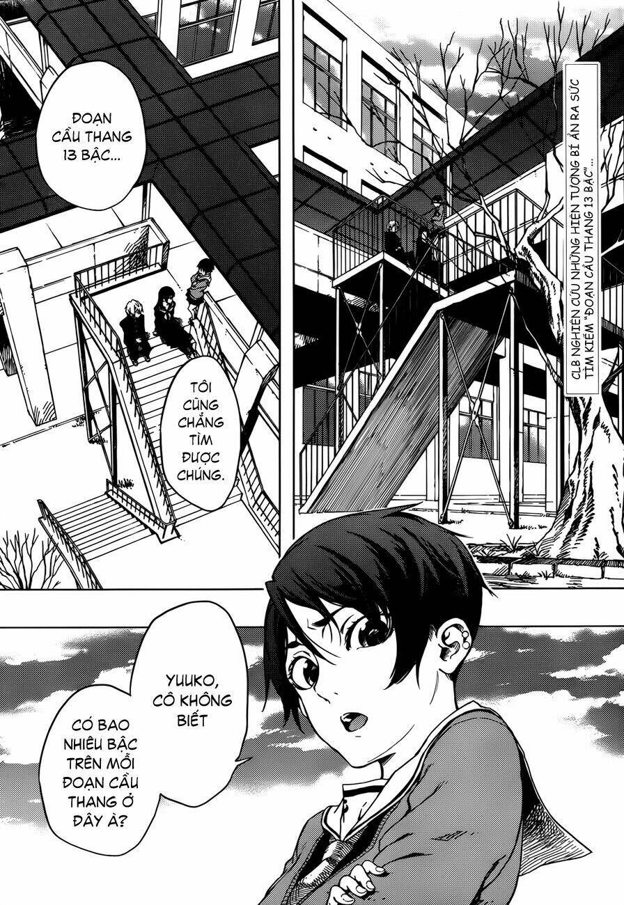 Tasogare Otome X Amnesia: Chapter 25