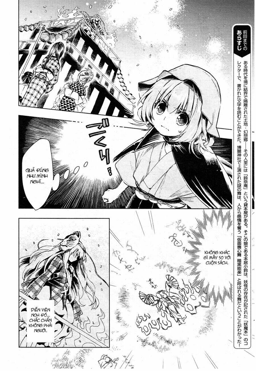 Touhou Suzunaan ~ Forbidden Scrollery: Chapter 11