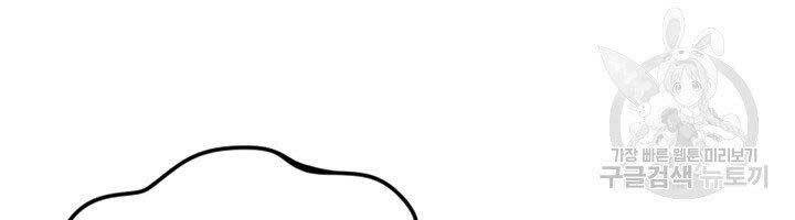 Thiên Hạ Đệ Nhất Phiêu Sĩ: Chapter 13