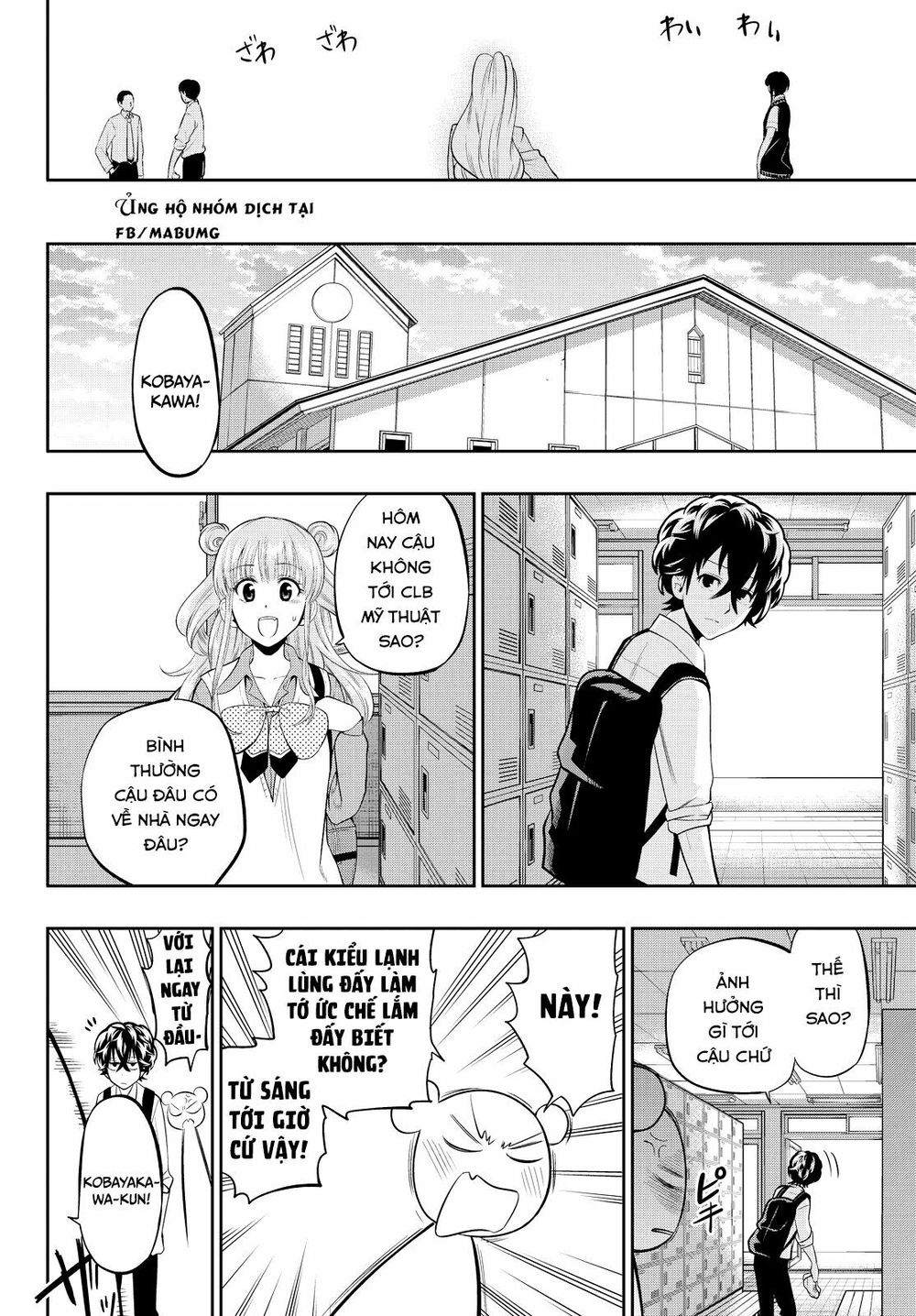 Hoshino, Me O Tsubutte: Chapter 47