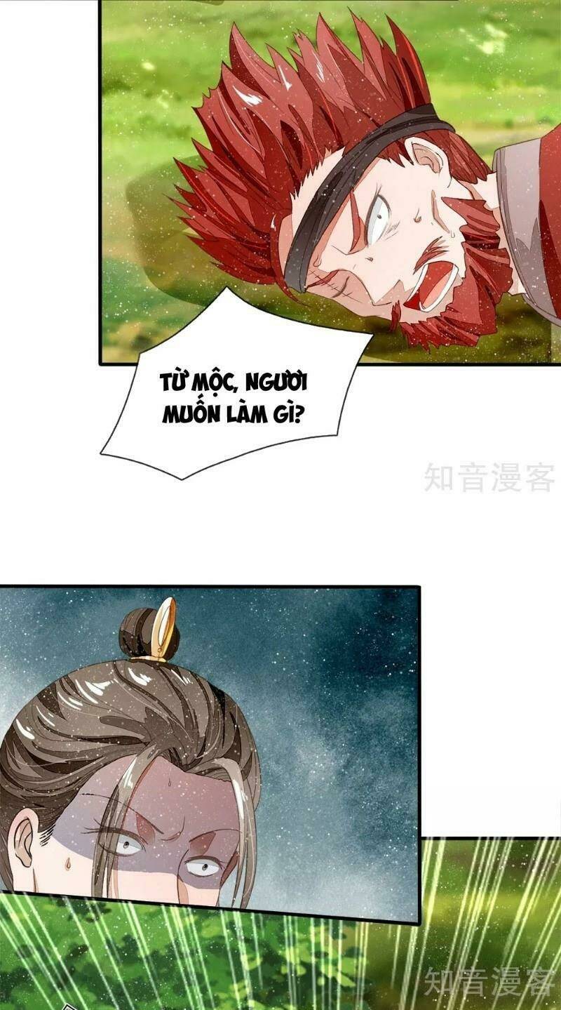 Đệ Nhất Hoàn Khố: Chapter 78