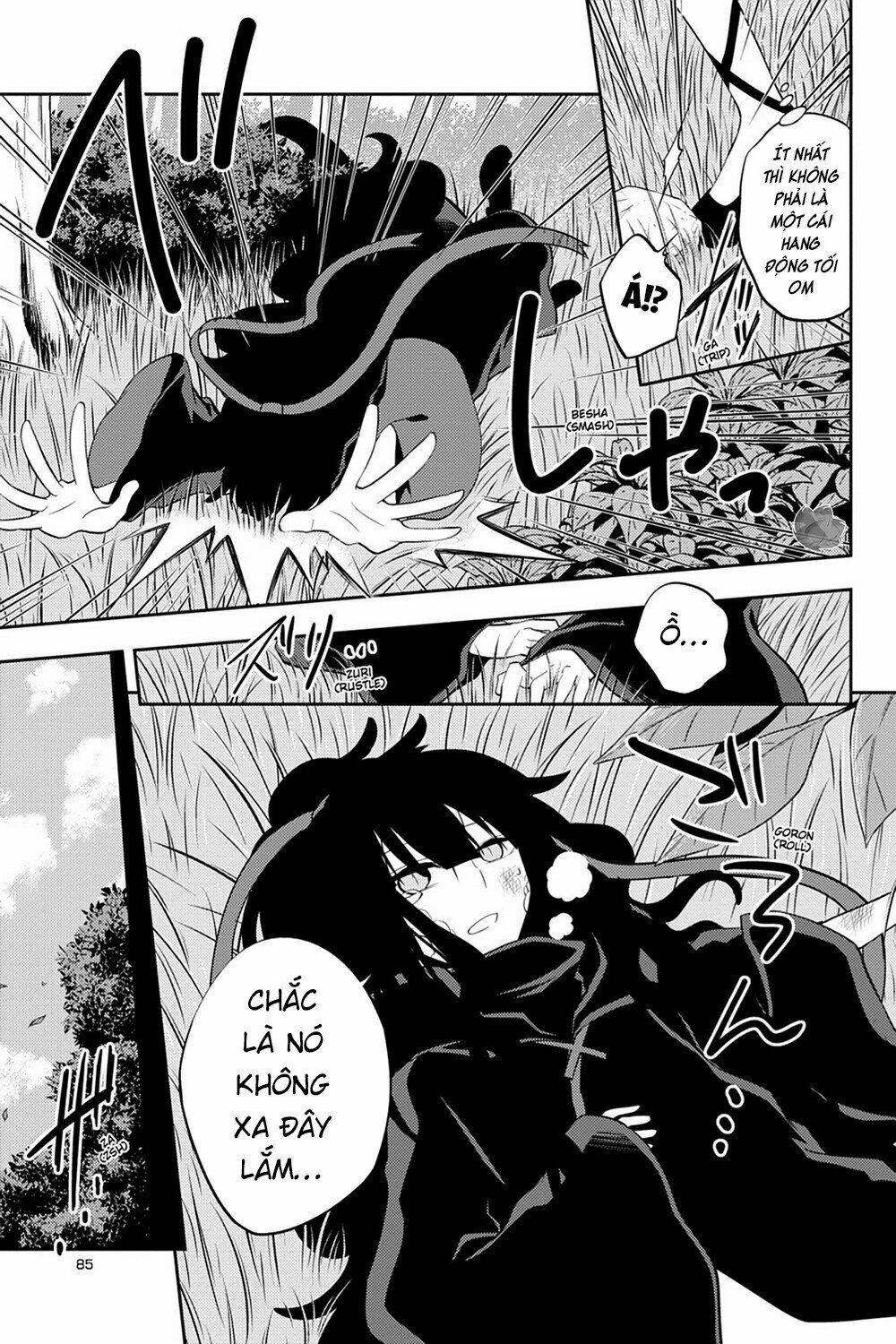 Kagerou Daze: Chapter 33