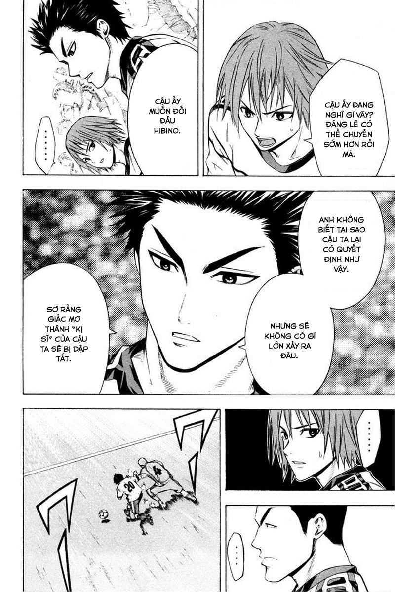 Area No Kishi: Chapter 85