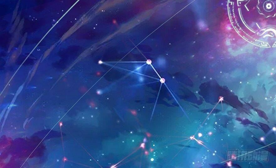 Cửu Hoang Đọa Huyền Sư: Chapter 1