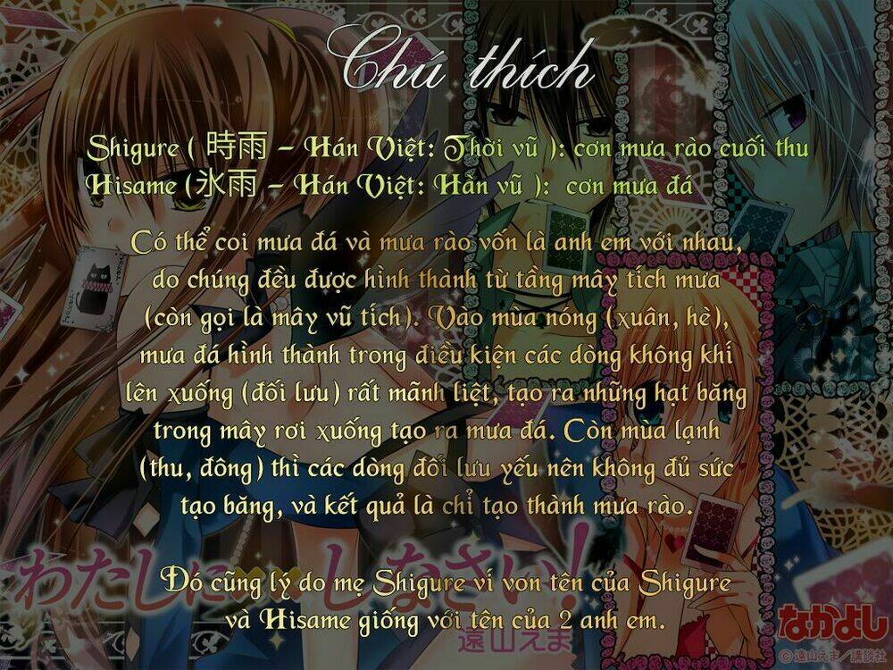 Watashi Ni Xx Shinasai!: Chapter 73.5