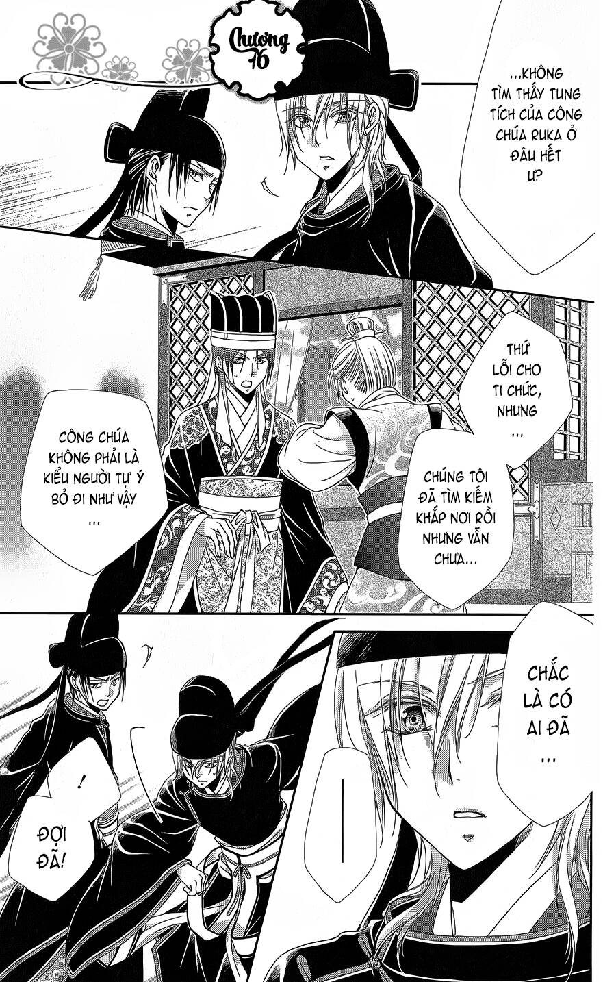 Hyakka Mangekyou: Chapter 16