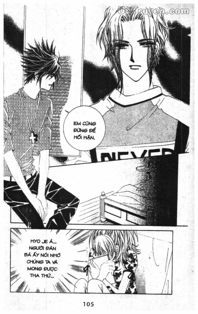 Dạ Khúc: Chapter 13