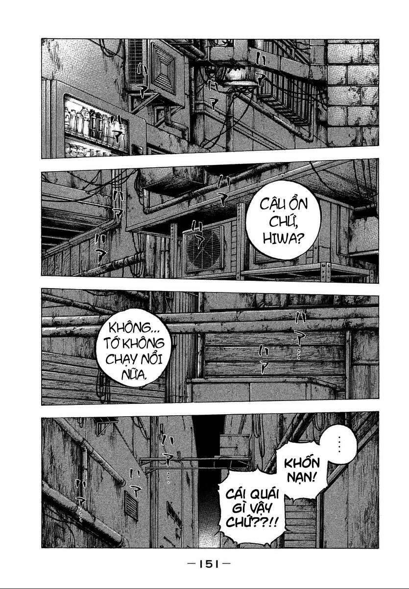 Sekisei Inko: Chapter 17