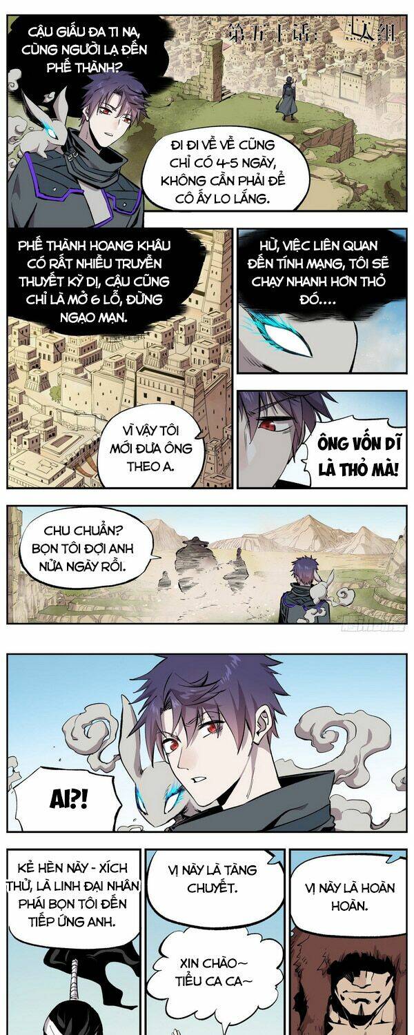 Thông Thần Thủ Biện: Chapter 50